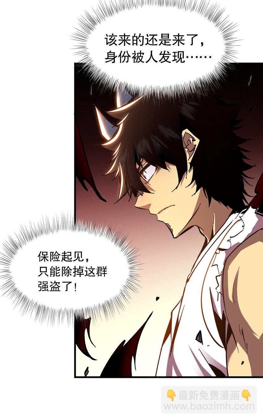 第16话 执剑骑士突袭(1/2)-第17话