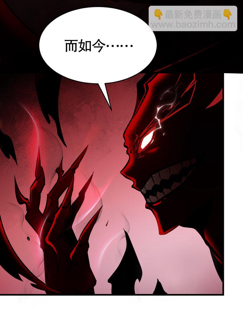 第18话 杀戮恶魔现出真身？-第19话