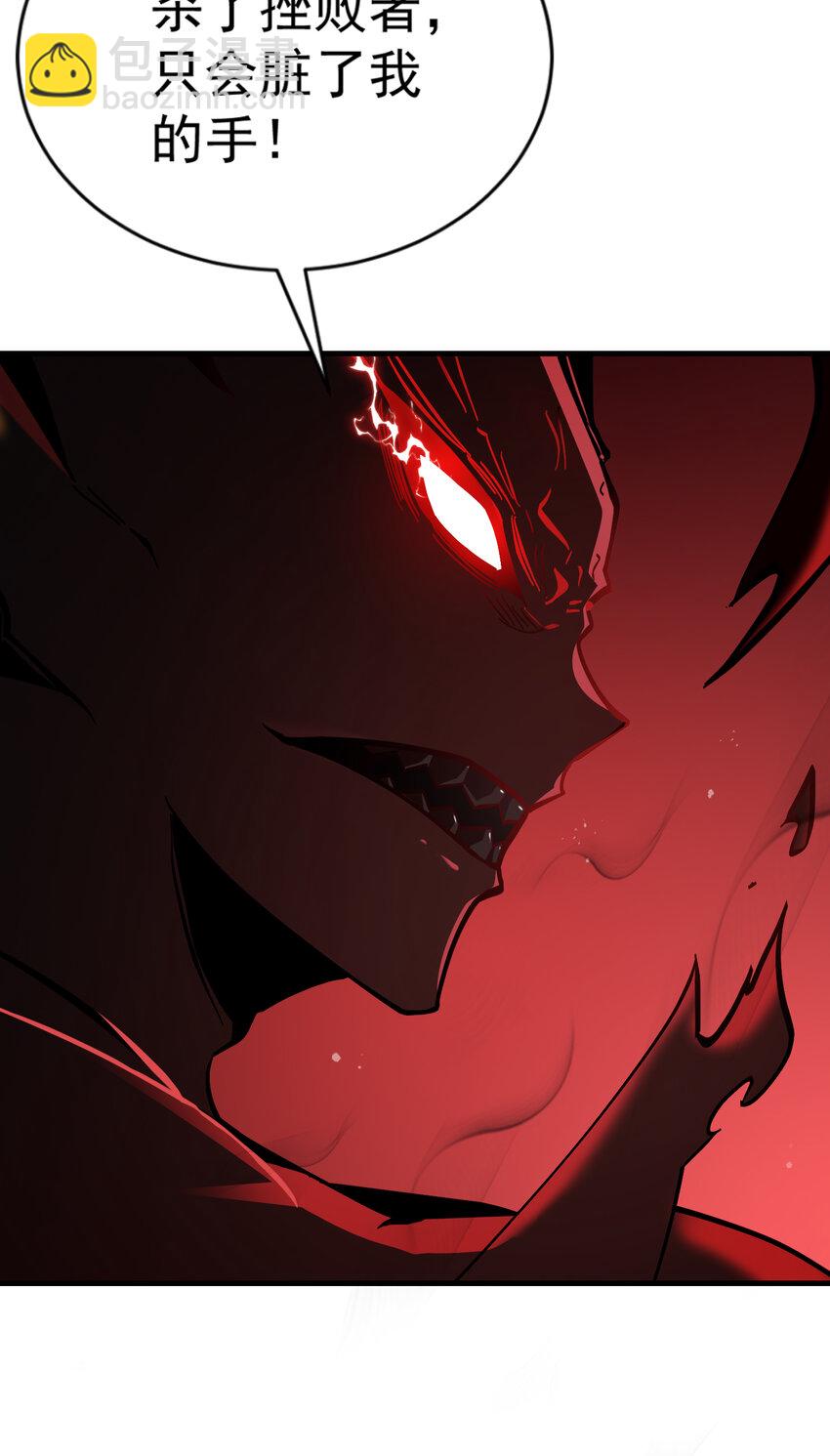 第18话 杀戮恶魔现出真身？-第19话