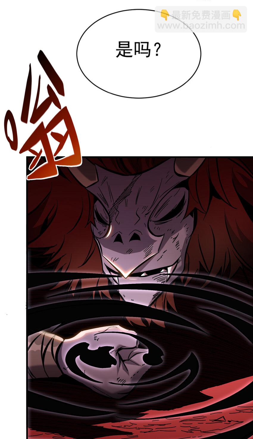 第18话 杀戮恶魔现出真身？-第19话