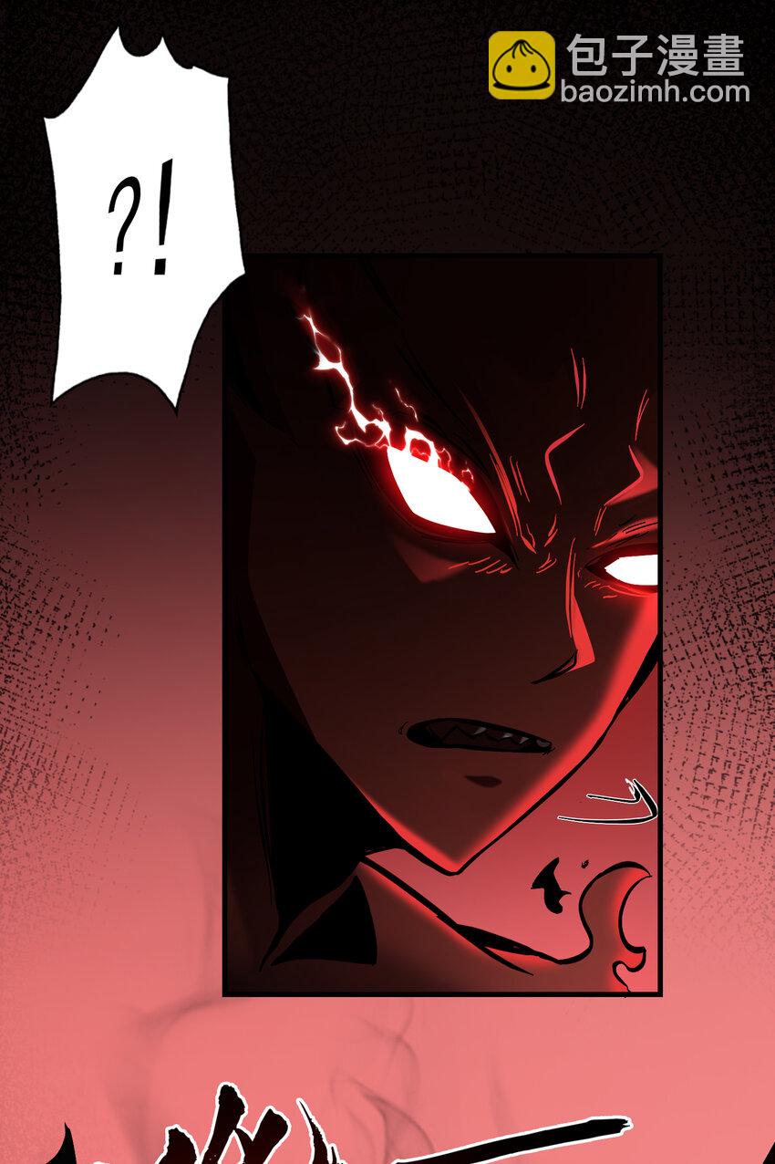 第18话 杀戮恶魔现出真身？-第19话