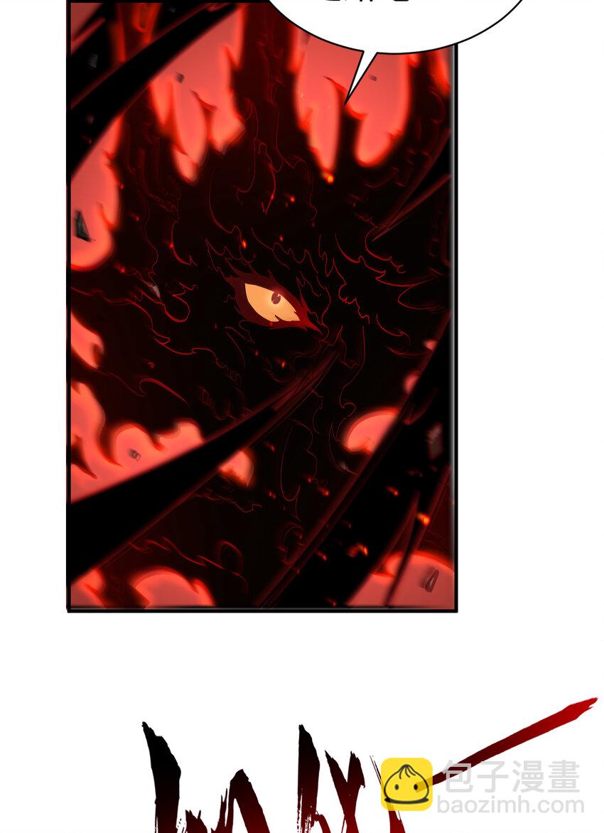 第18话 杀戮恶魔现出真身？-第19话