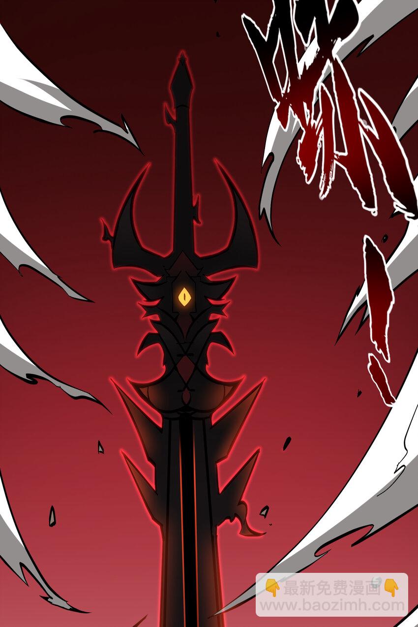 第18话 杀戮恶魔现出真身？-第19话