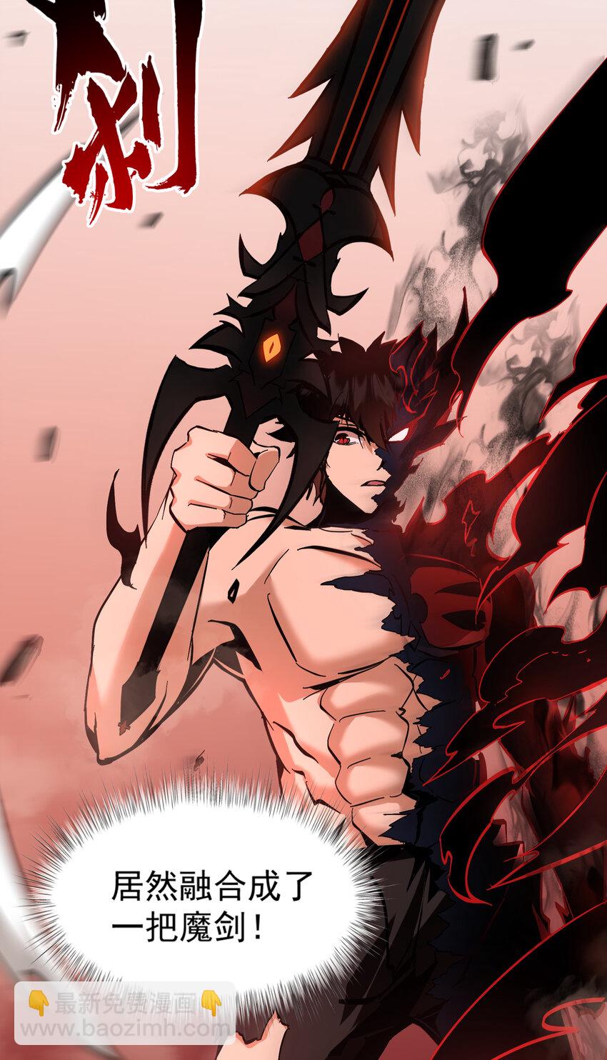 第18话 杀戮恶魔现出真身？-第19话