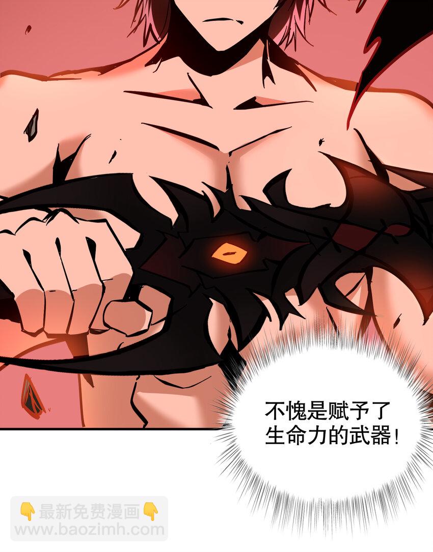 第18话 杀戮恶魔现出真身？-第19话