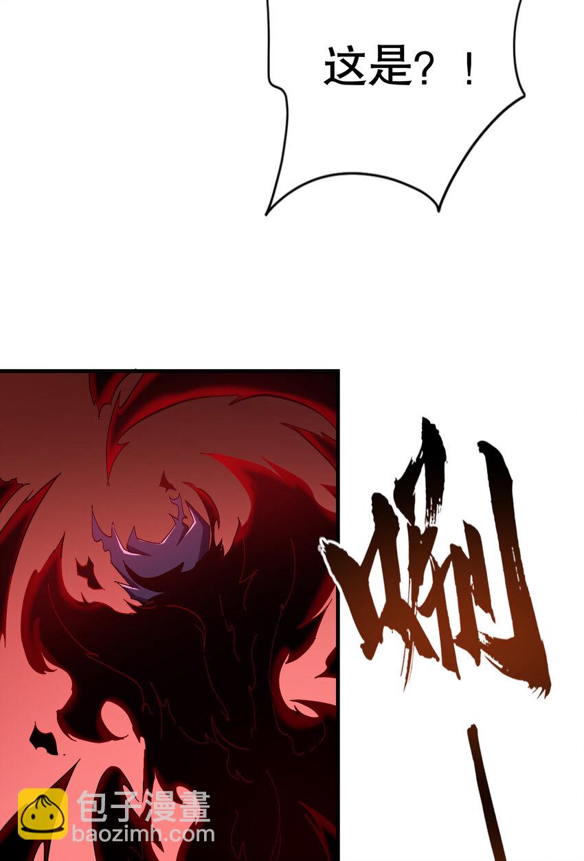 第18话 杀戮恶魔现出真身？-第19话