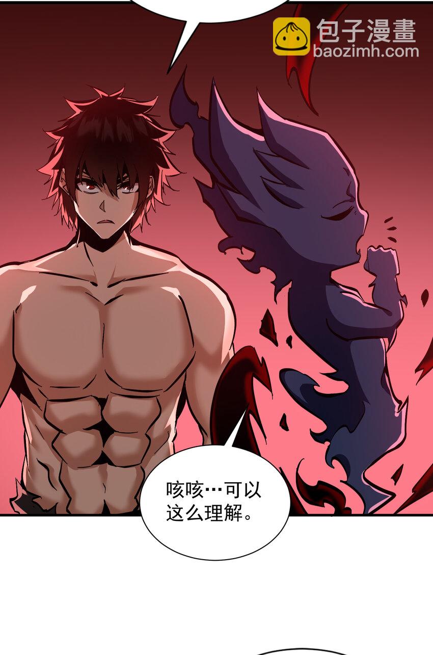 第18话 杀戮恶魔现出真身？-第19话