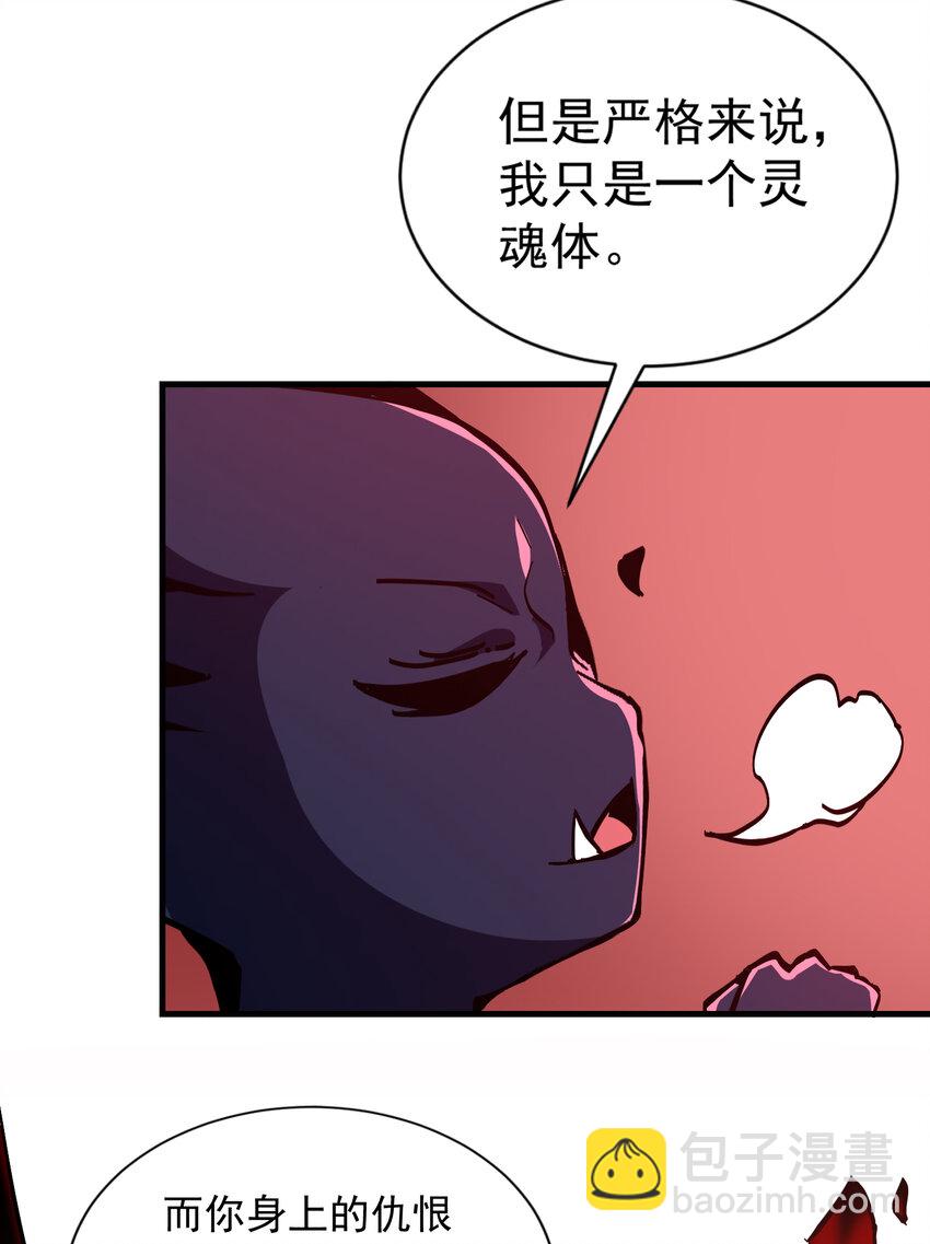 第18话 杀戮恶魔现出真身？-第19话