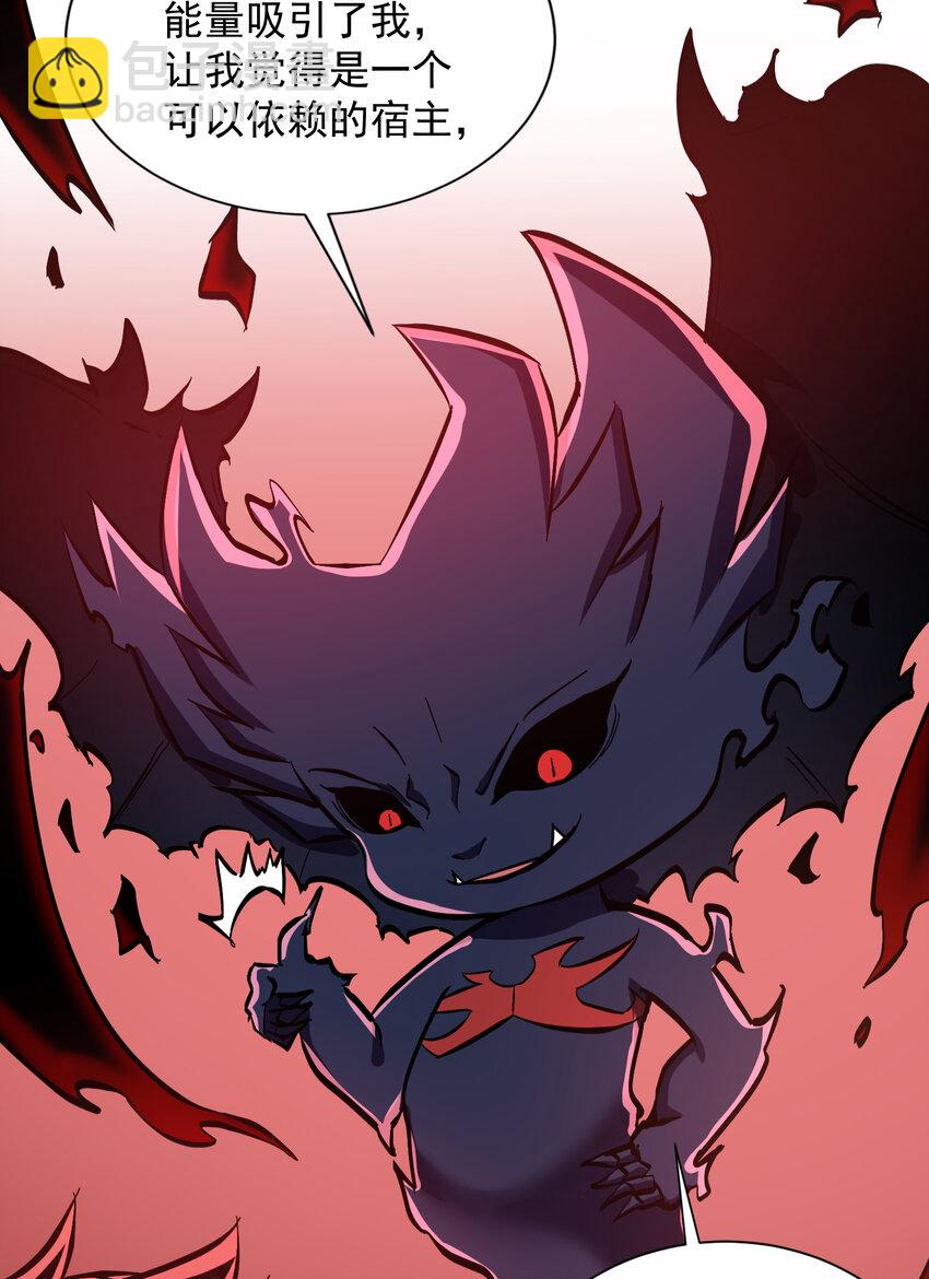 第18话 杀戮恶魔现出真身？-第19话