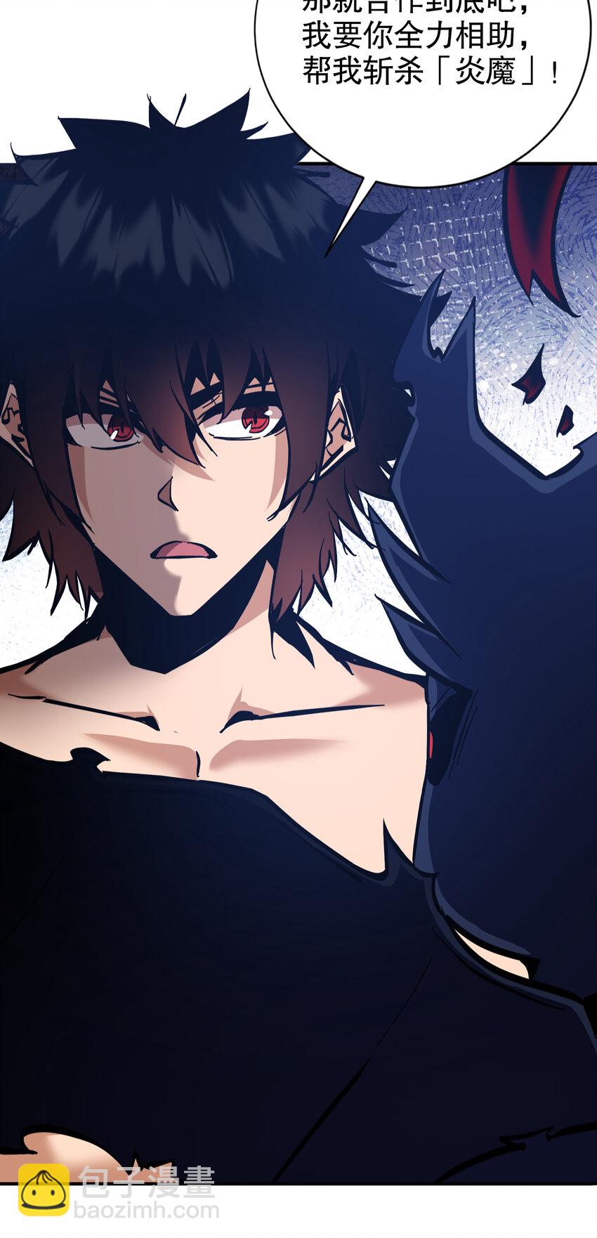 第18话 杀戮恶魔现出真身？-第19话