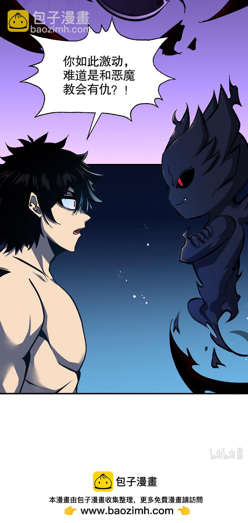 第18话 杀戮恶魔现出真身？-第19话