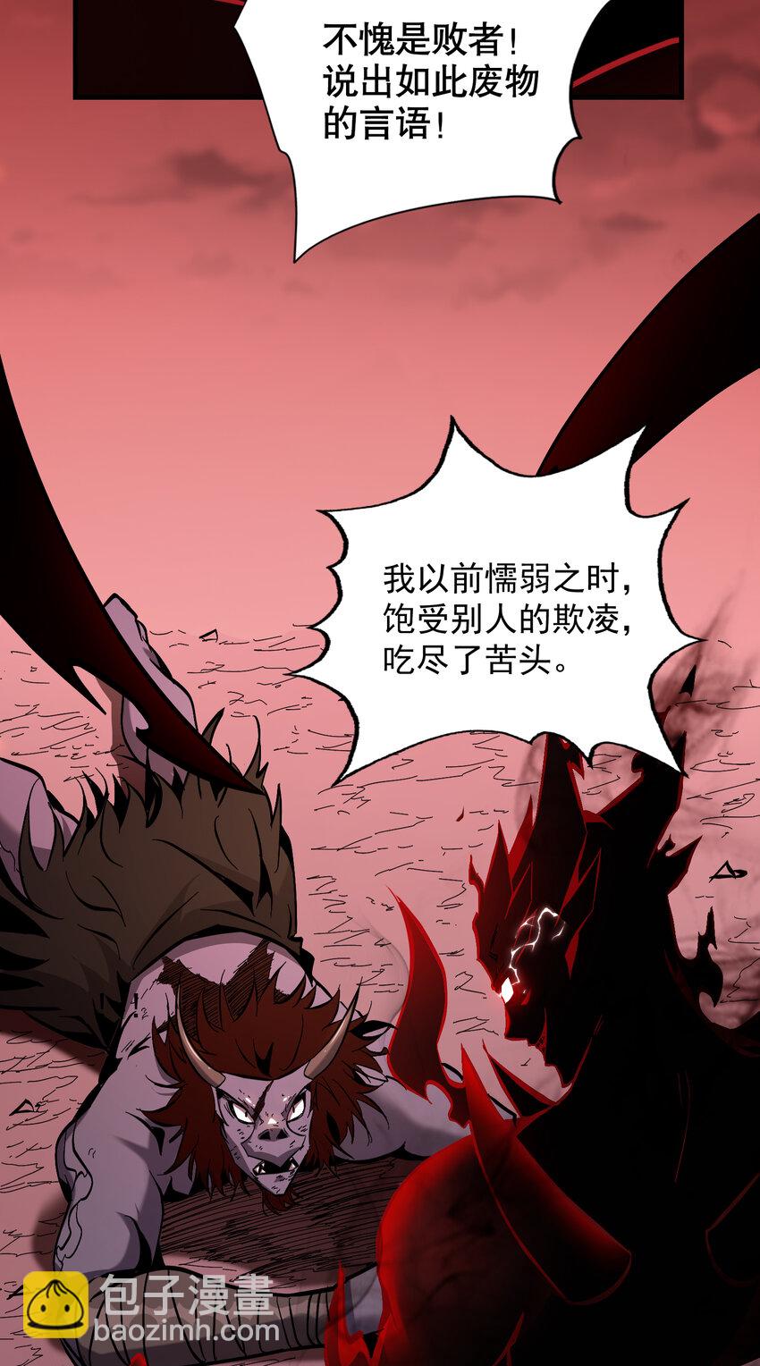 第18话 杀戮恶魔现出真身？-第19话