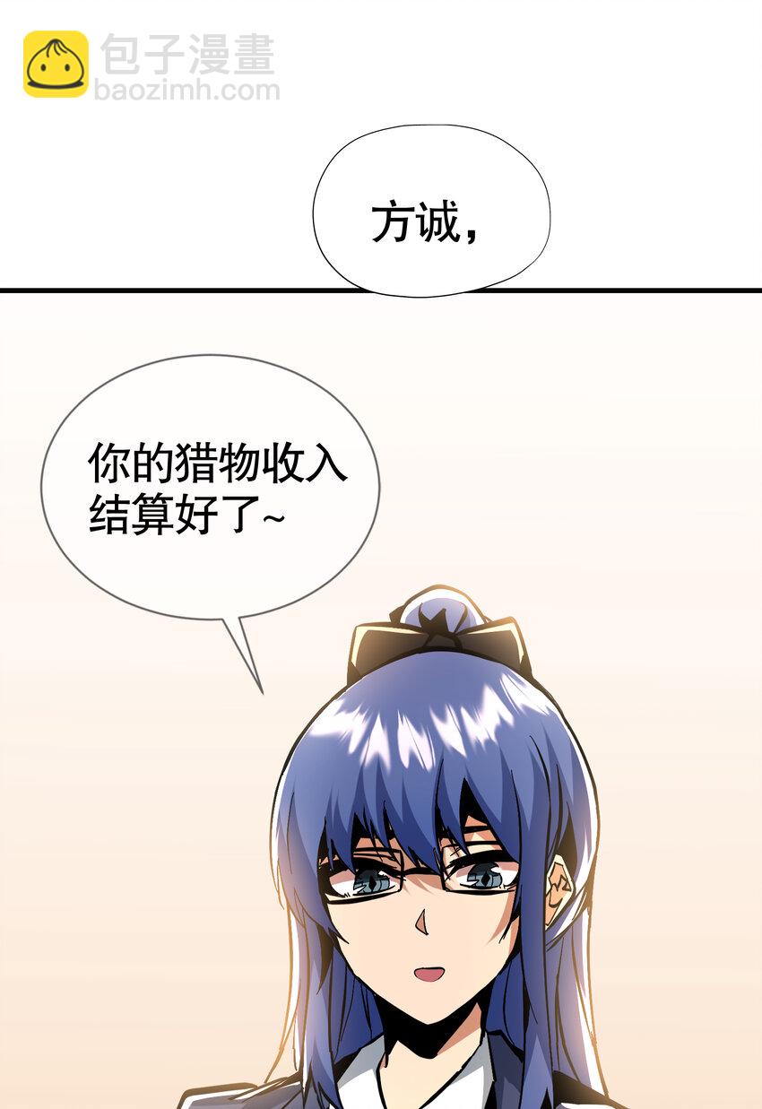 第20话 调查黑日会场-第21话