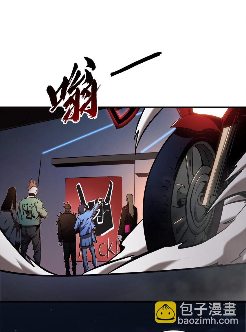 第20话 调查黑日会场-第21话