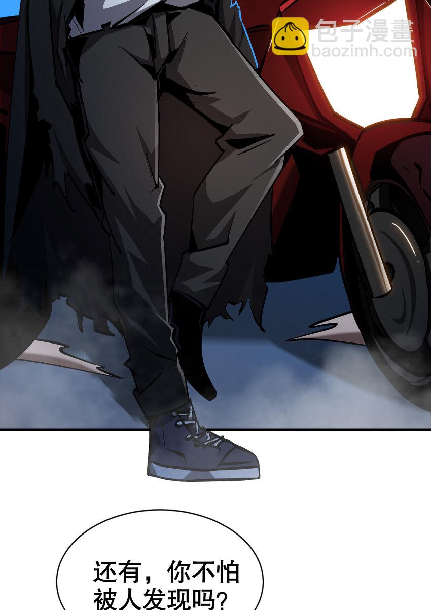 第20话 调查黑日会场-第21话