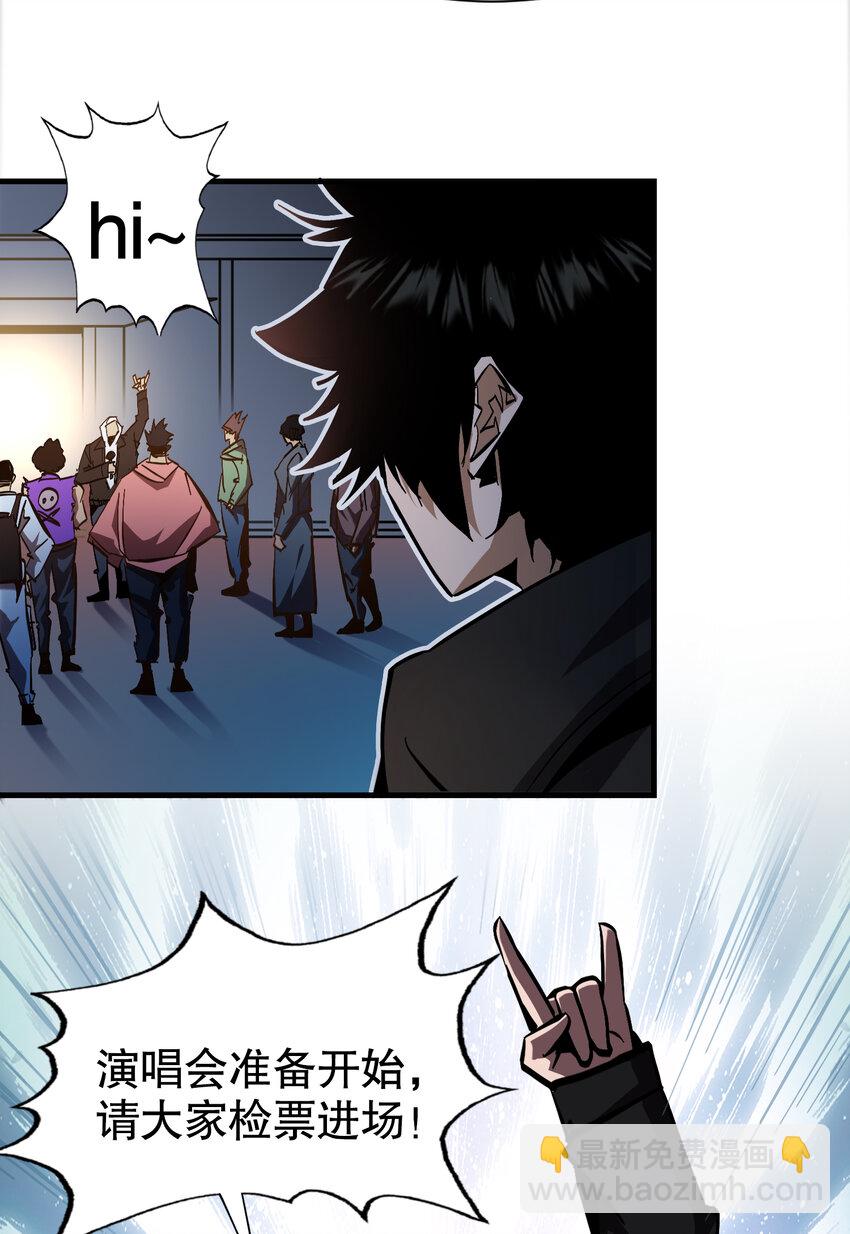 第20话 调查黑日会场-第21话