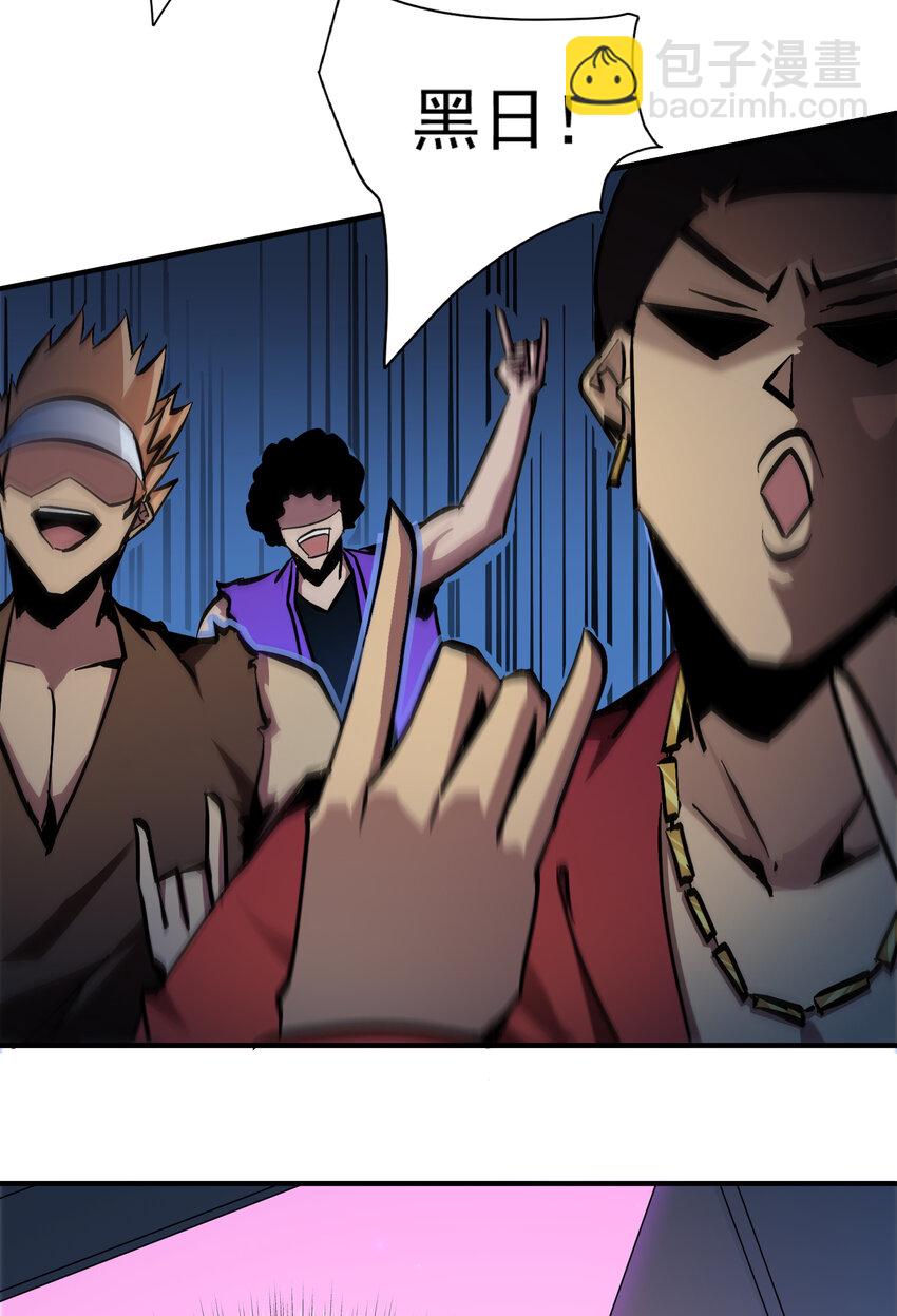 第20话 调查黑日会场-第21话