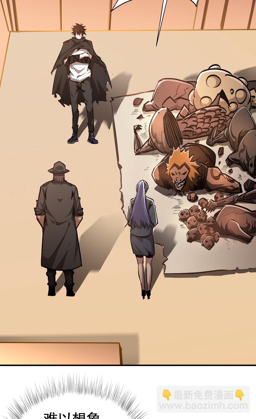 第20话 调查黑日会场-第21话