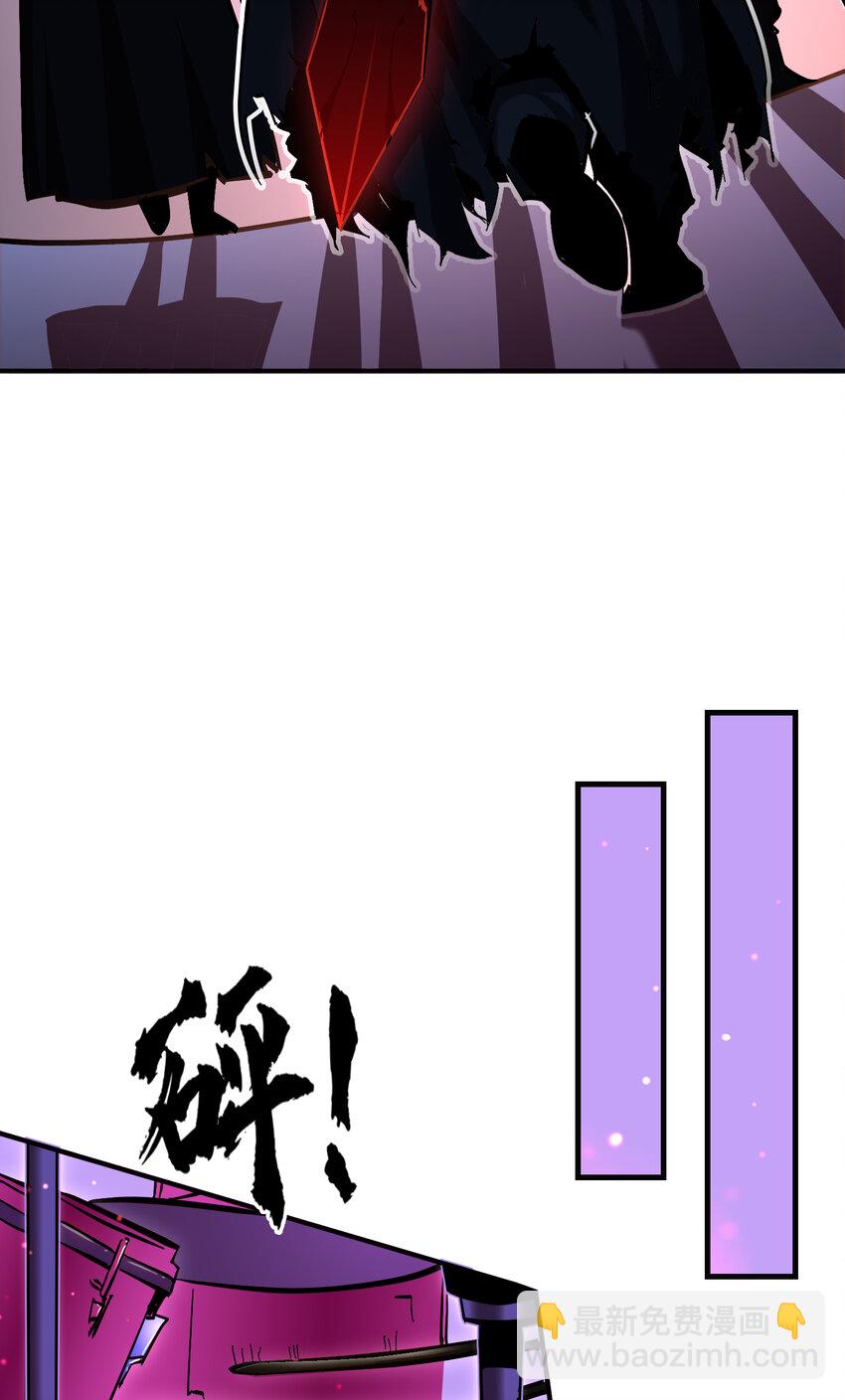 第20话 调查黑日会场-第21话