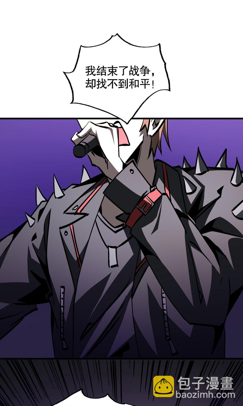 第20话 调查黑日会场-第21话