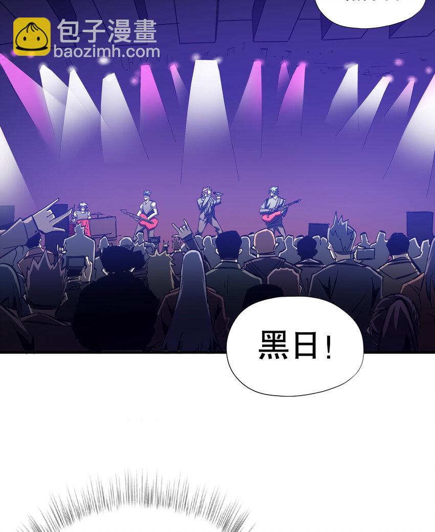 第20话 调查黑日会场-第21话