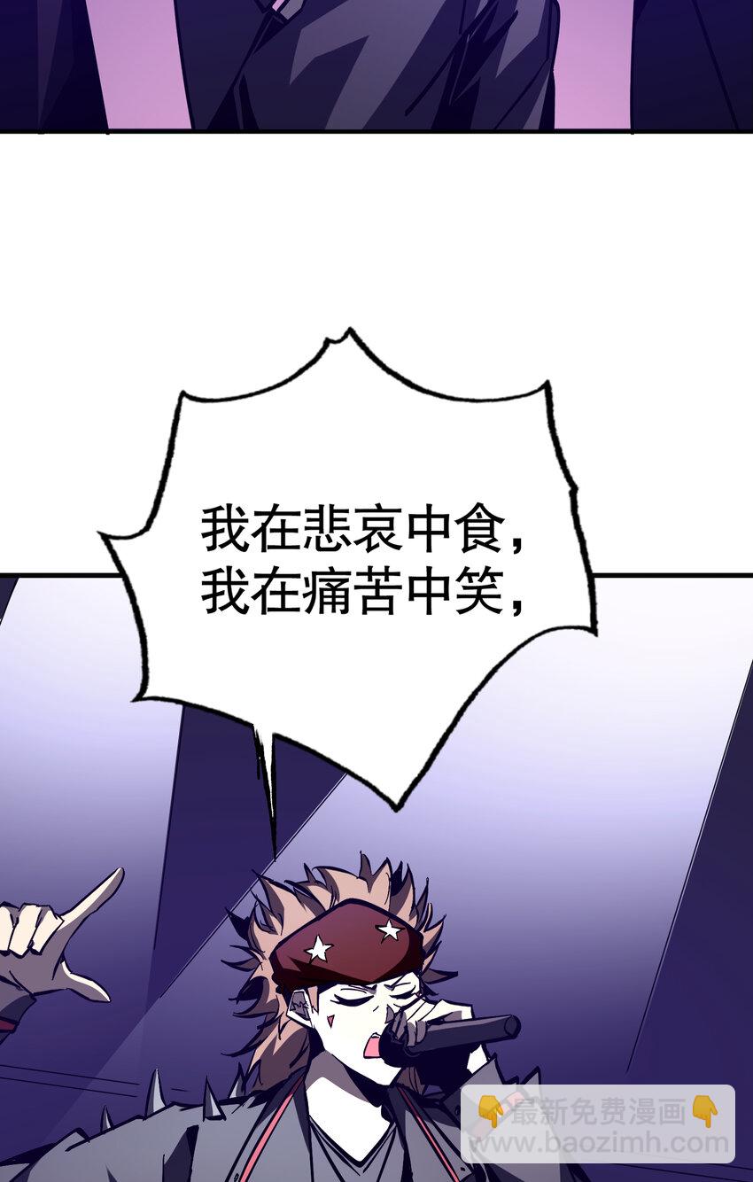 第20话 调查黑日会场-第21话