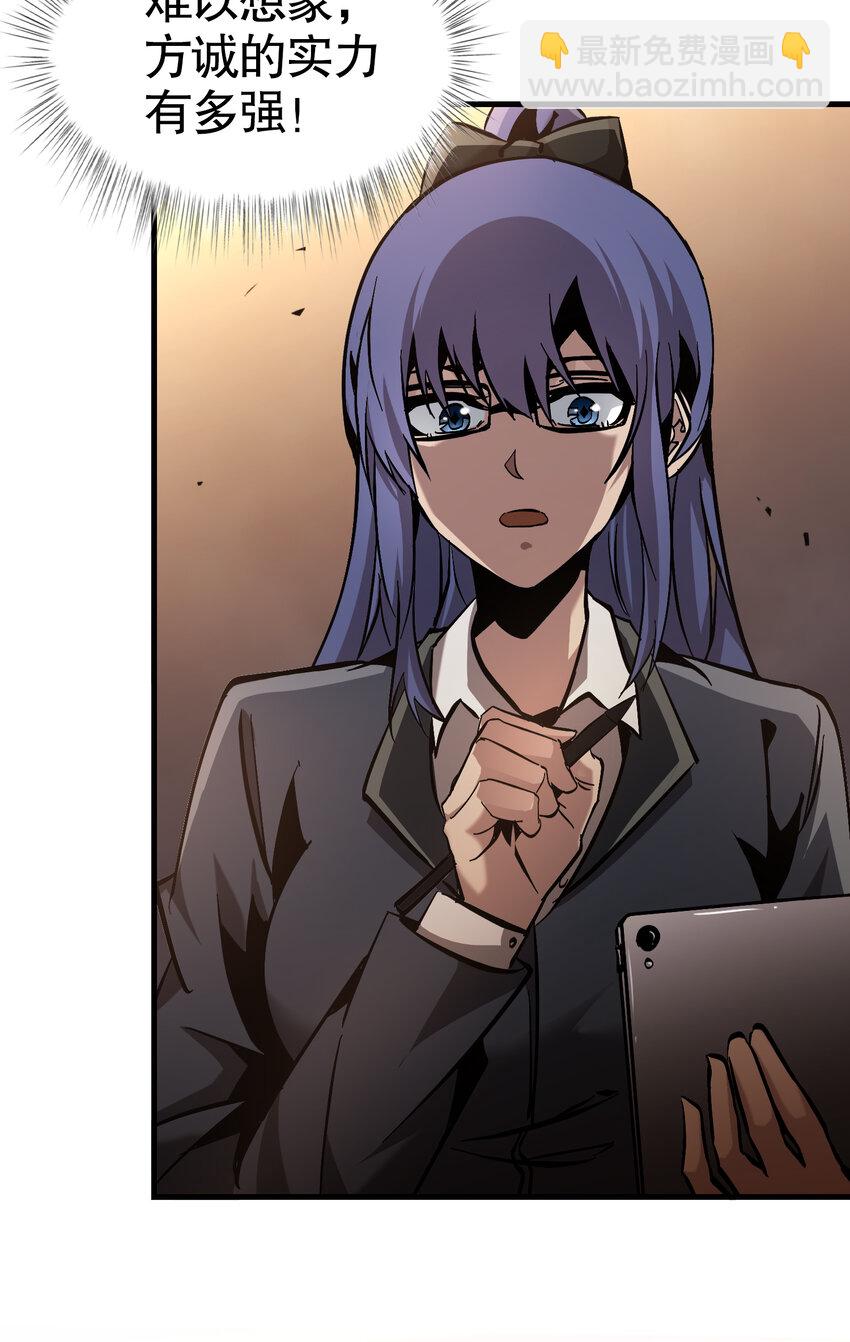 第20话 调查黑日会场-第21话