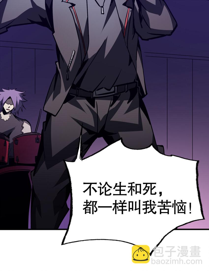 第20话 调查黑日会场-第21话