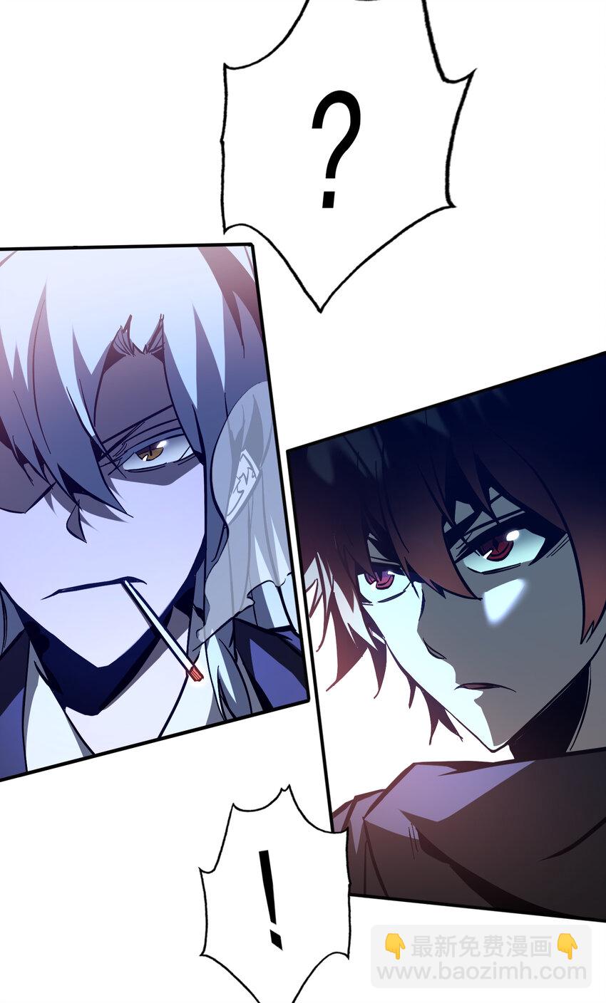 第20话 调查黑日会场-第21话