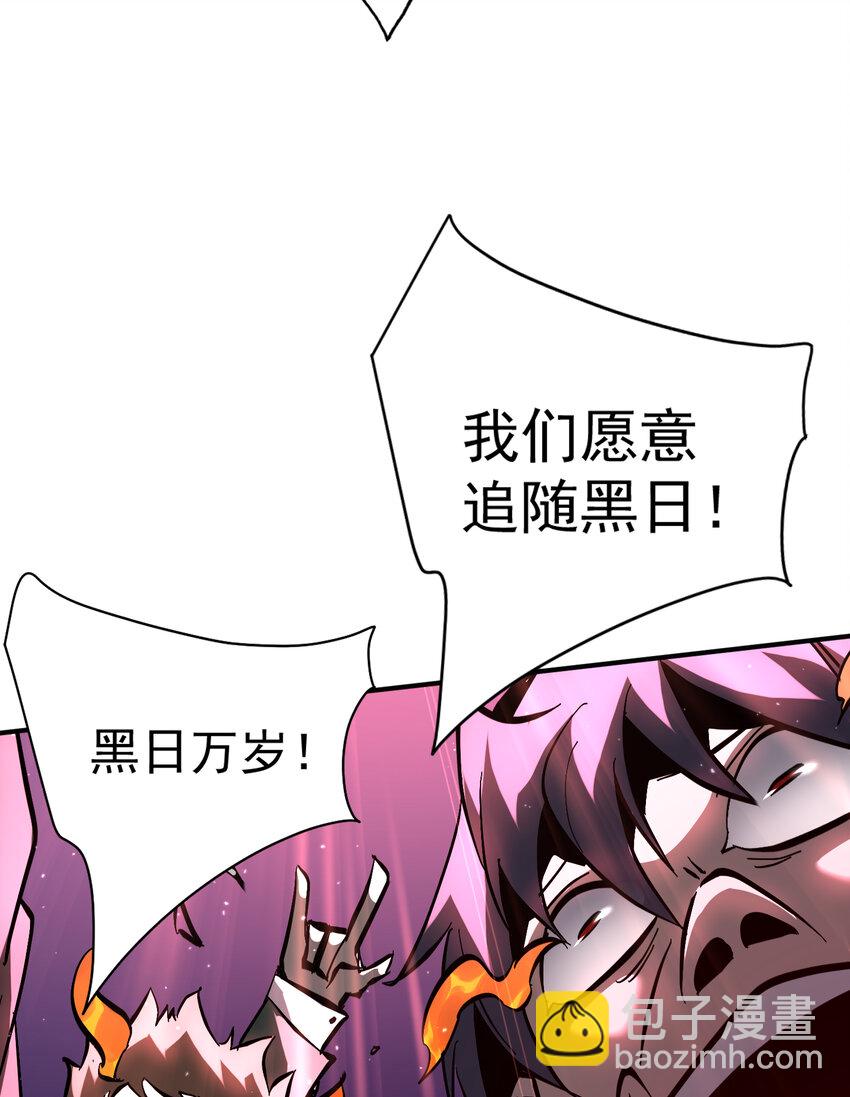 第20话 调查黑日会场-第21话