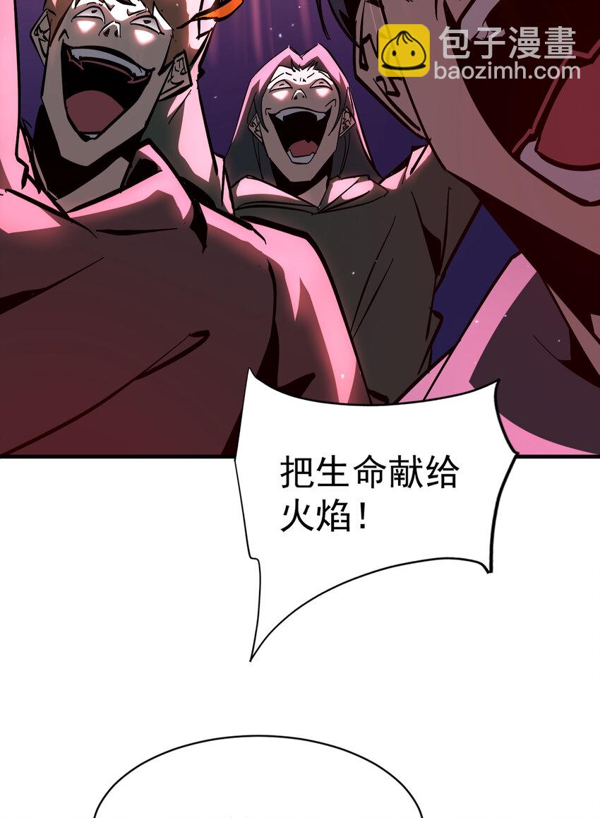 第20话 调查黑日会场-第21话