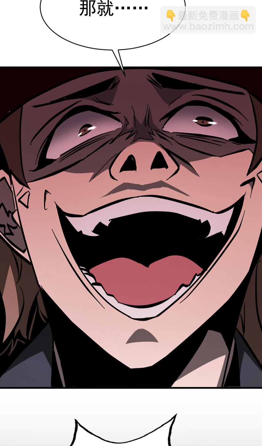 第20话 调查黑日会场-第21话