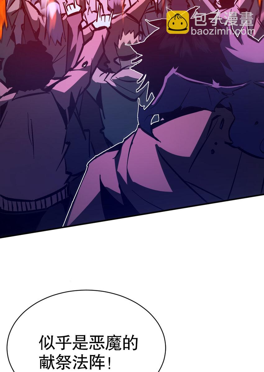 第20话 调查黑日会场-第21话