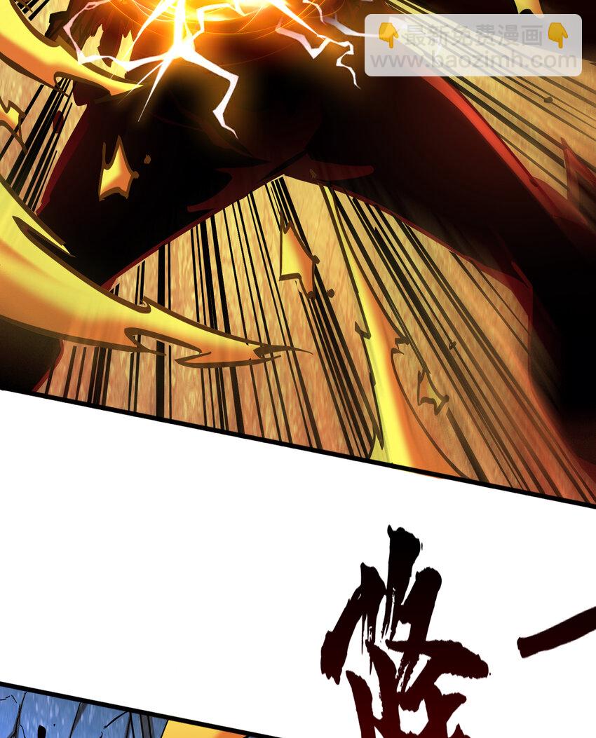 第22话 解锁第三种形态(1/2)-第23话