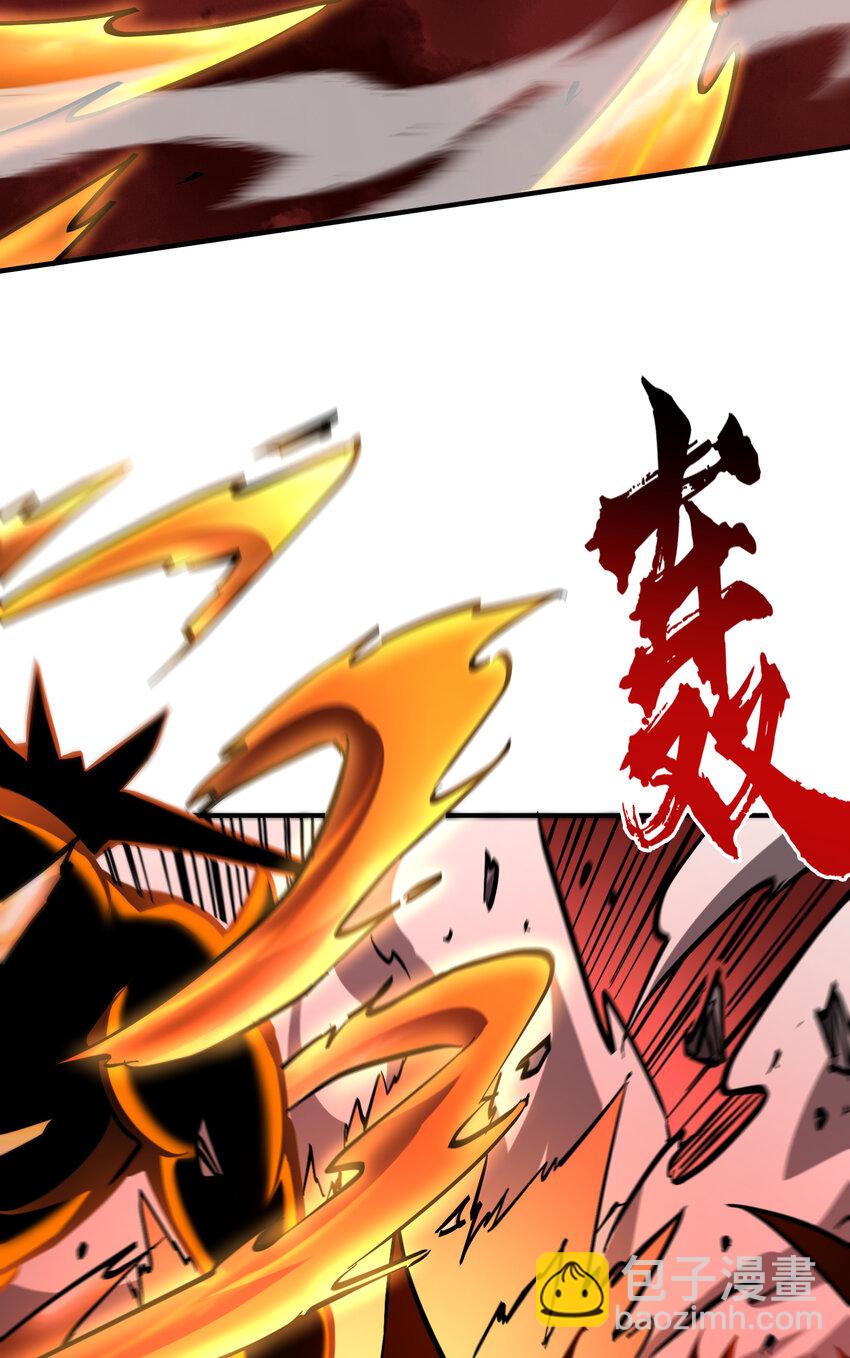 第22话 解锁第三种形态(1/2)-第23话