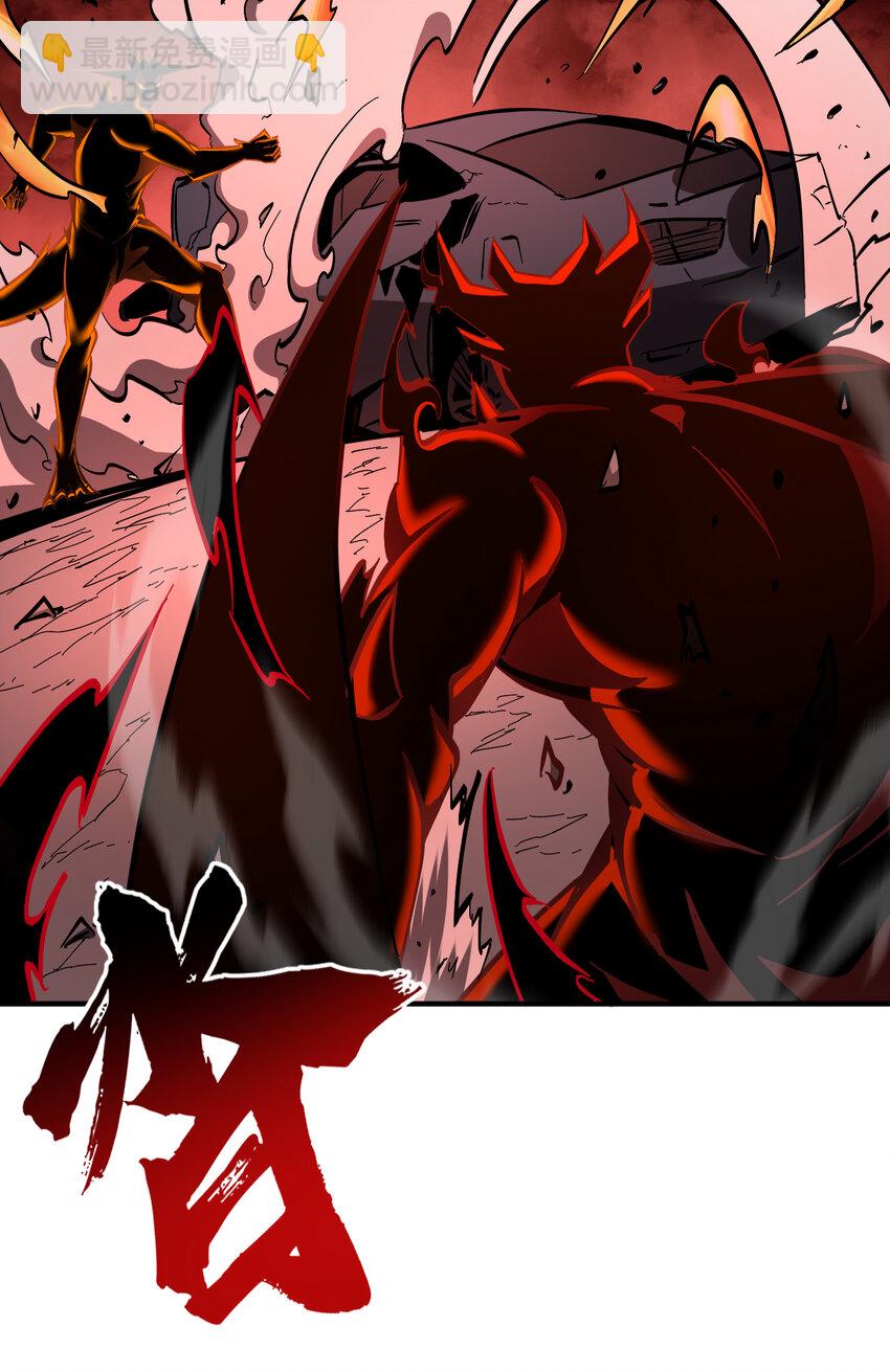 第22话 解锁第三种形态(1/2)-第23话