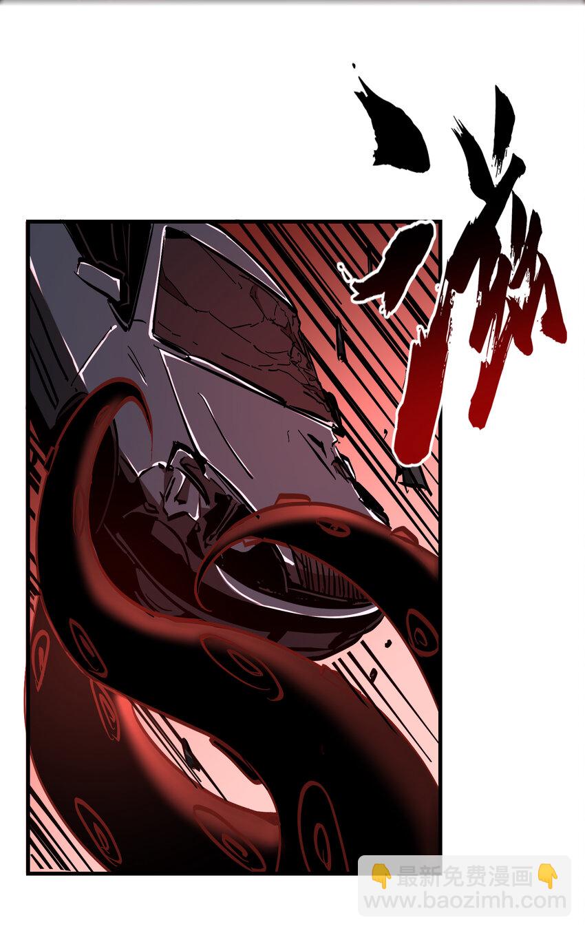 第22话 解锁第三种形态(1/2)-第23话