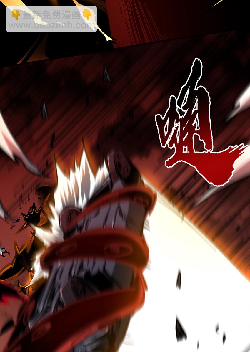 第22话 解锁第三种形态(1/2)-第23话