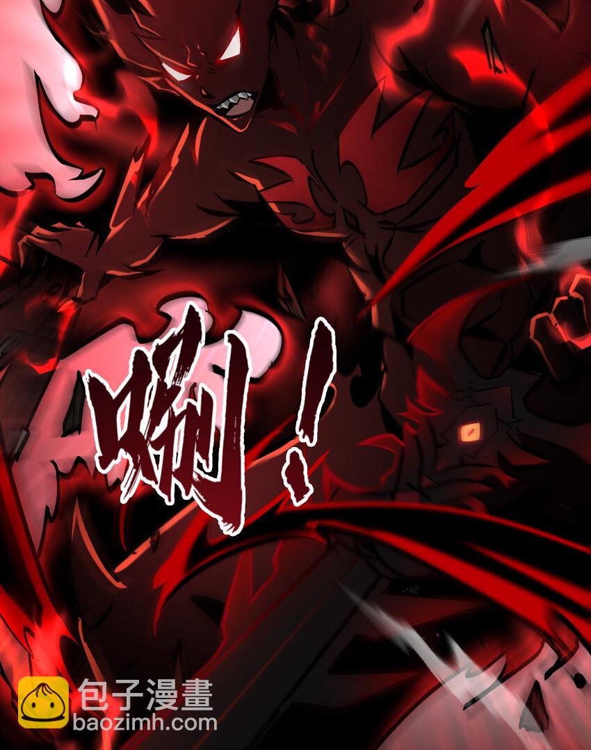 第22话 解锁第三种形态(1/2)-第23话