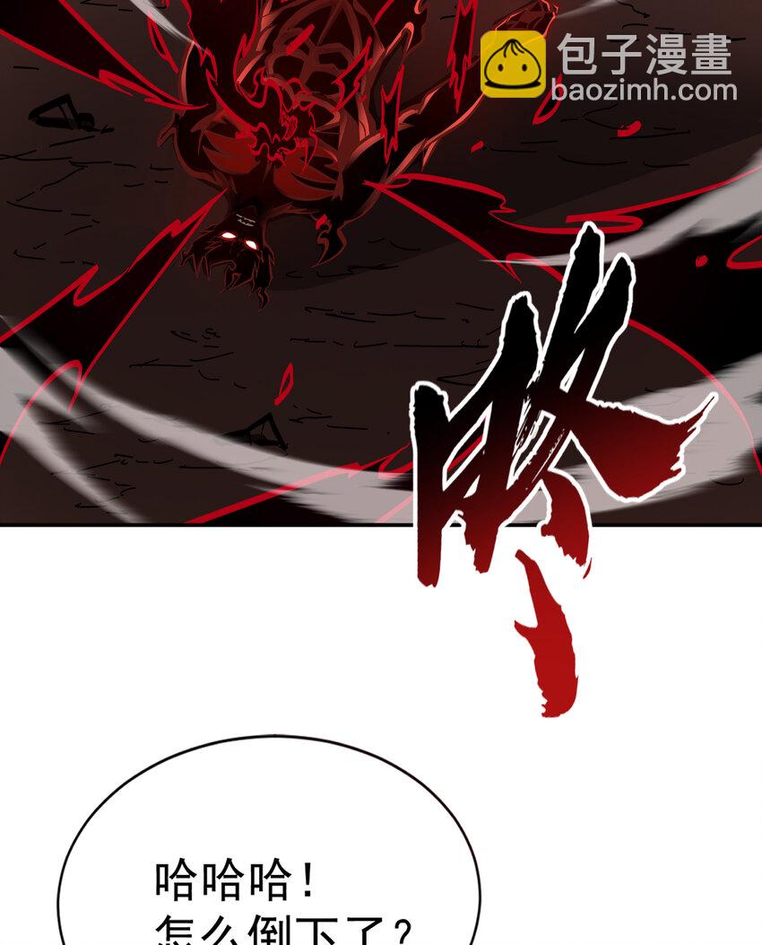 第22话 解锁第三种形态(1/2)-第23话