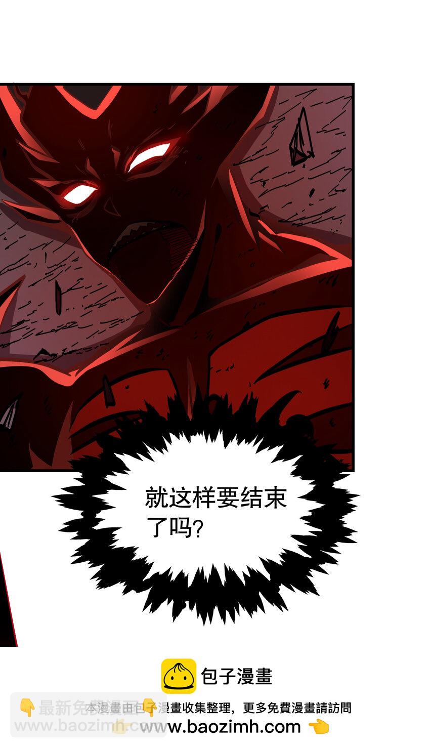 第22话 解锁第三种形态(1/2)-第23话