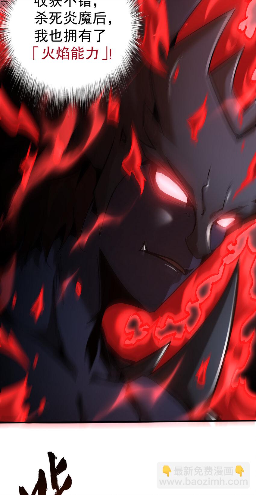 第24话 雨中暗潮涌动-第25话