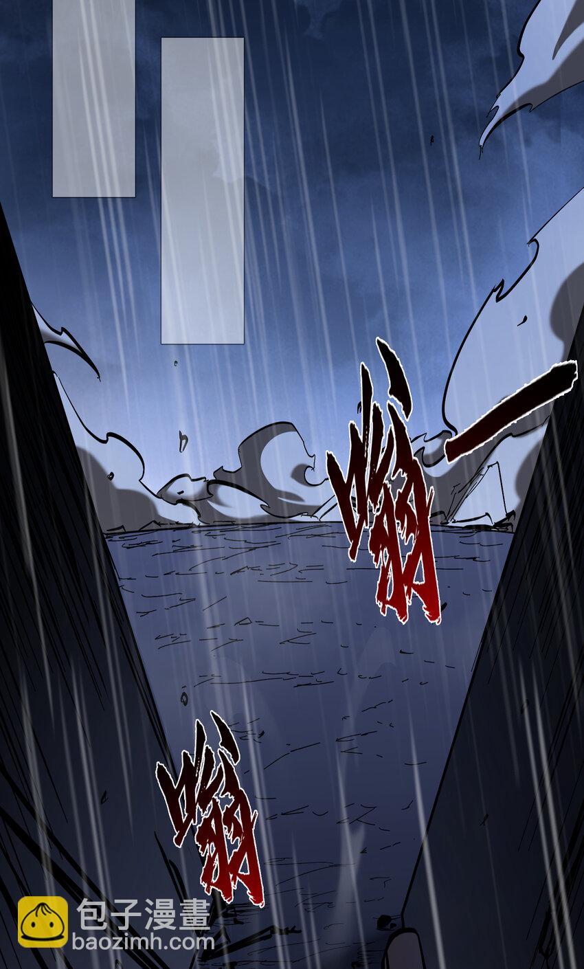 第24话 雨中暗潮涌动-第25话