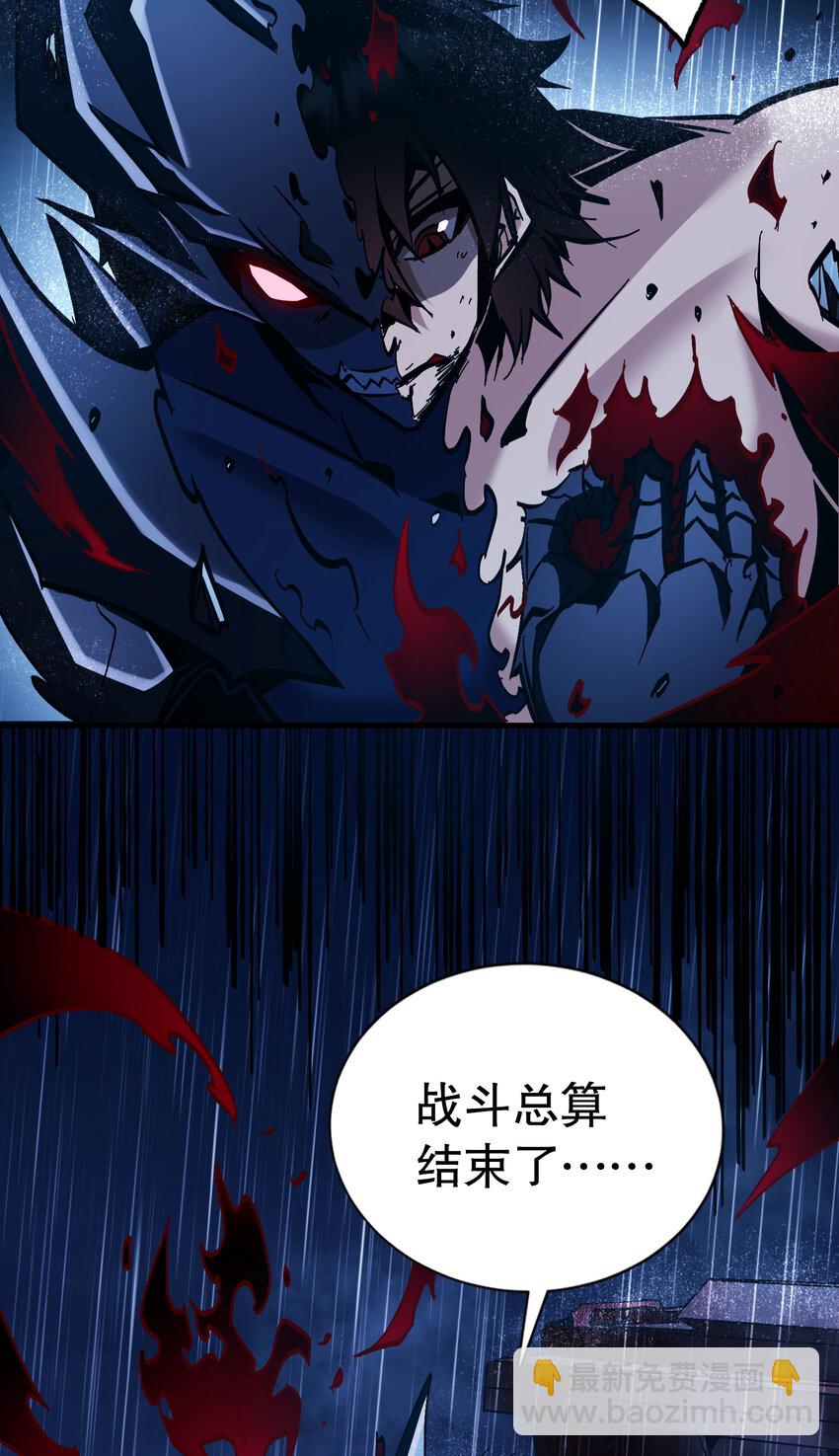 第24话 雨中暗潮涌动-第25话