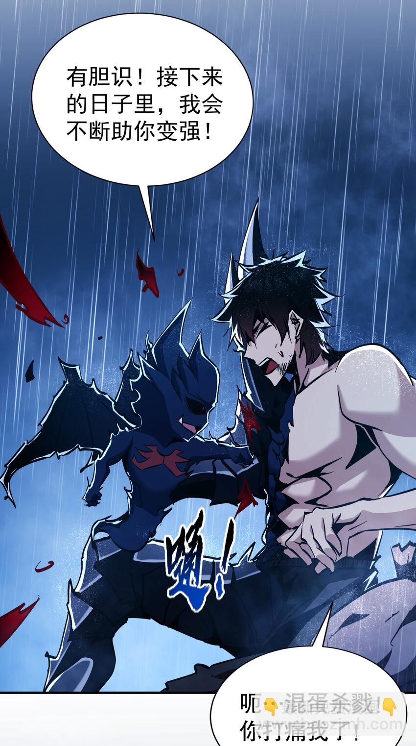 第24话 雨中暗潮涌动-第25话