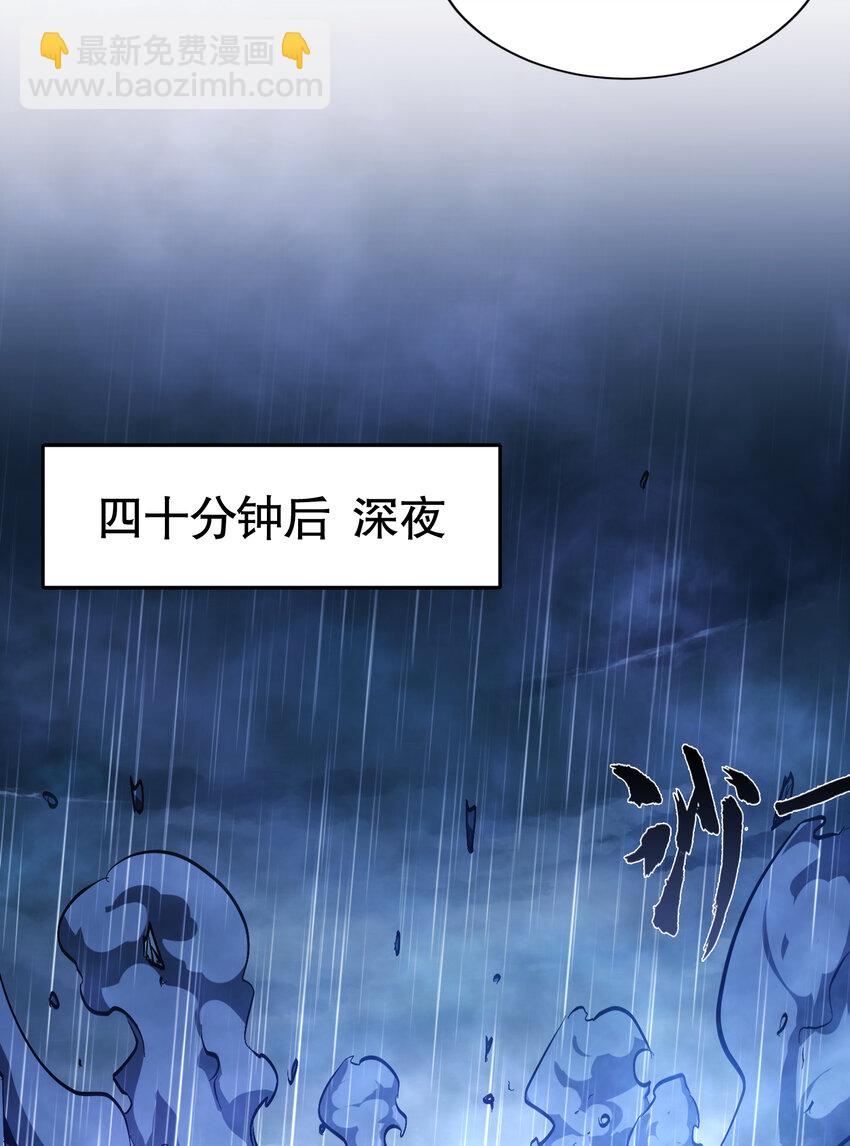 第24话 雨中暗潮涌动-第25话