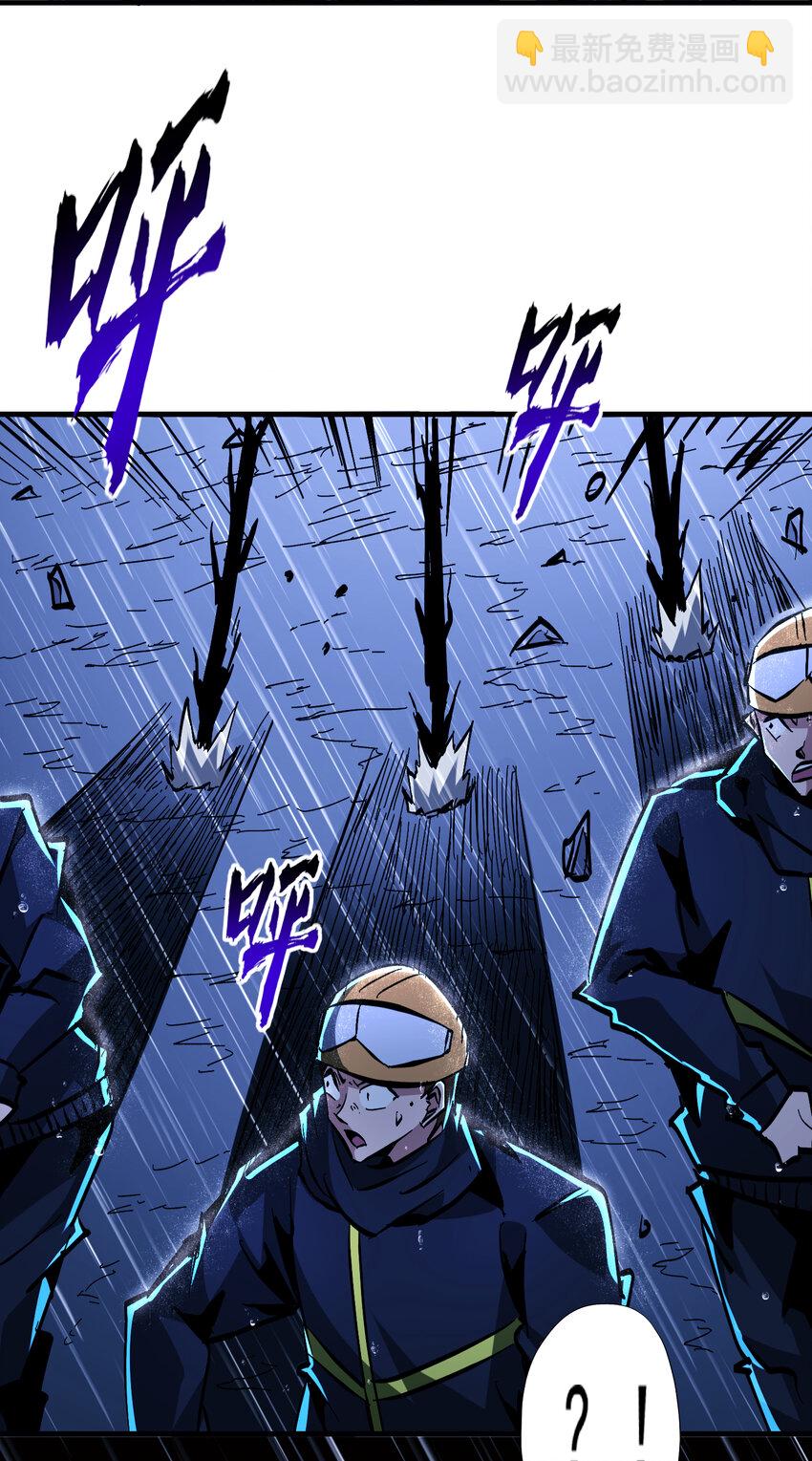 第24话 雨中暗潮涌动-第25话