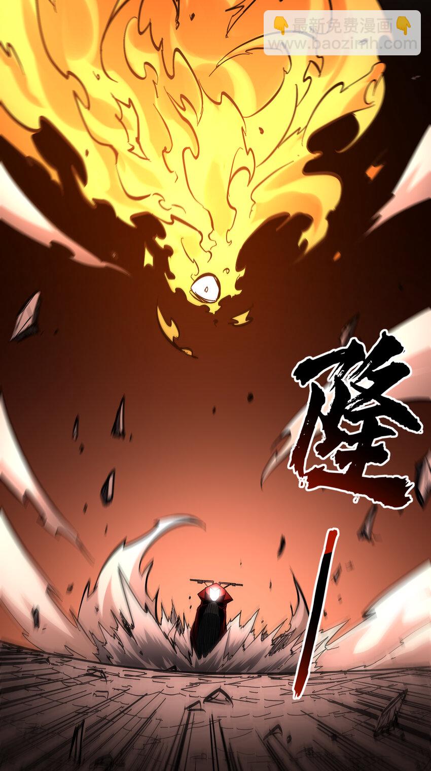 第24话 雨中暗潮涌动-第25话