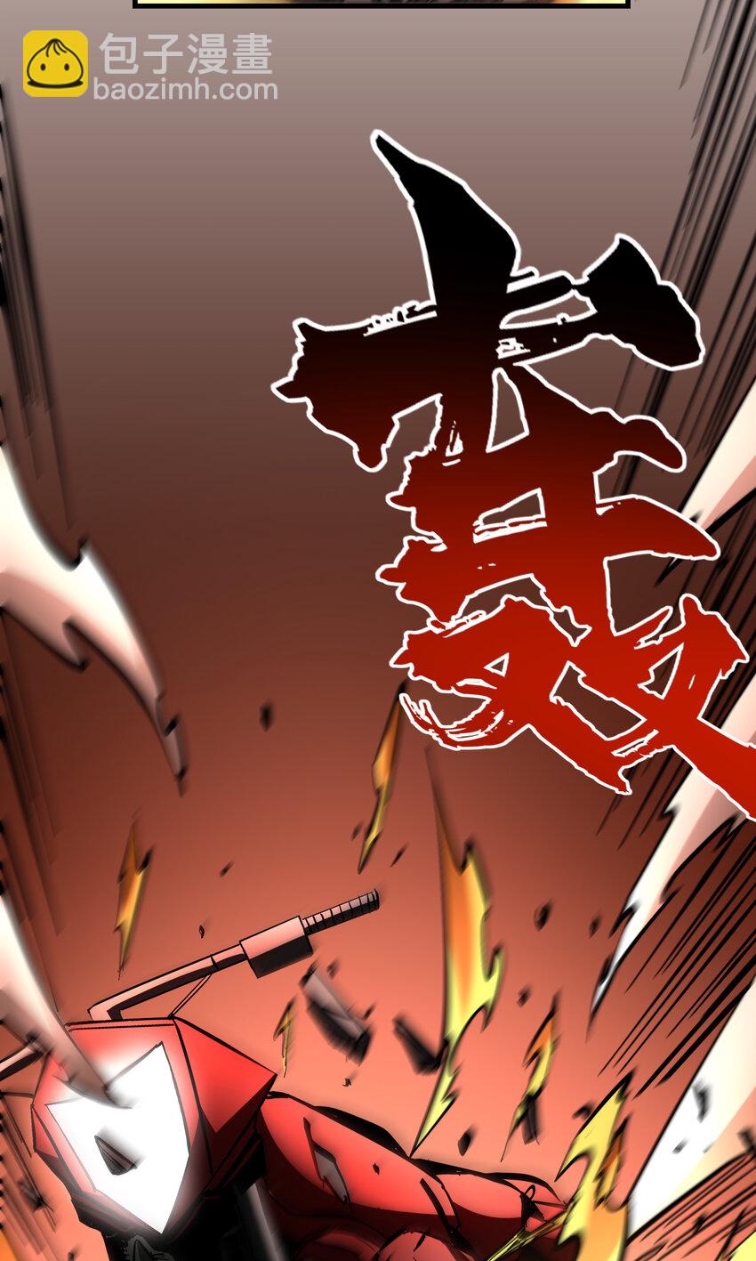 第24话 雨中暗潮涌动-第25话