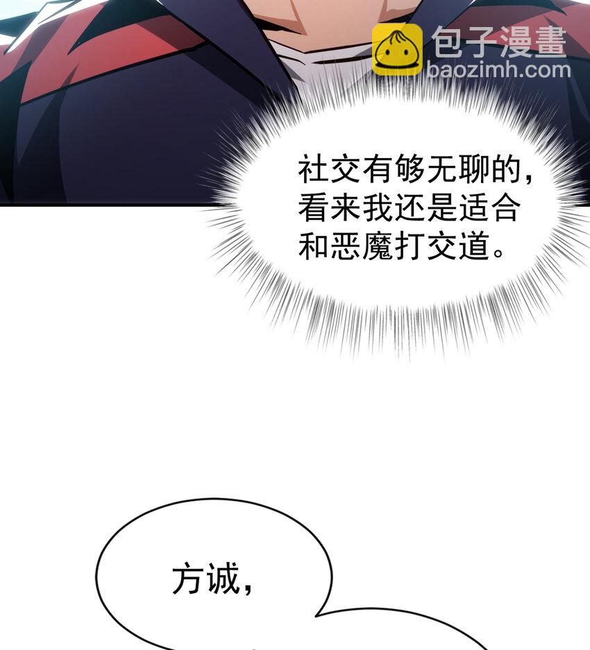 第26话 调查影子事件(1/2)-第27话